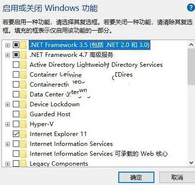 solidworks错误代码7